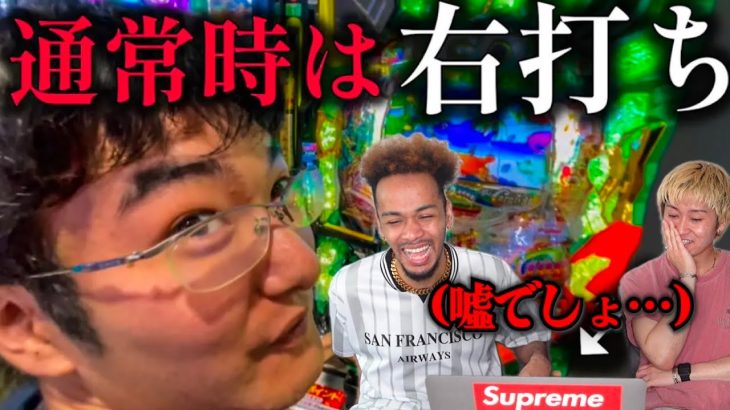 あきら君のパチンコ実践動画(通常時右打ち)を見てみた。