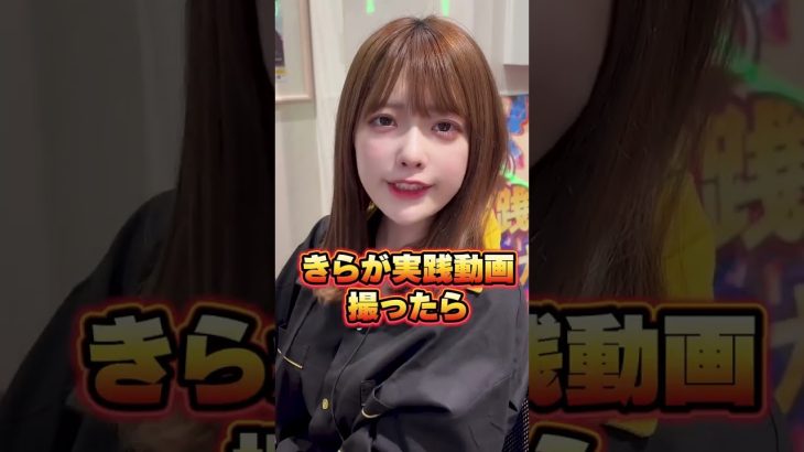 パチンコ実践動画は撮らないの？