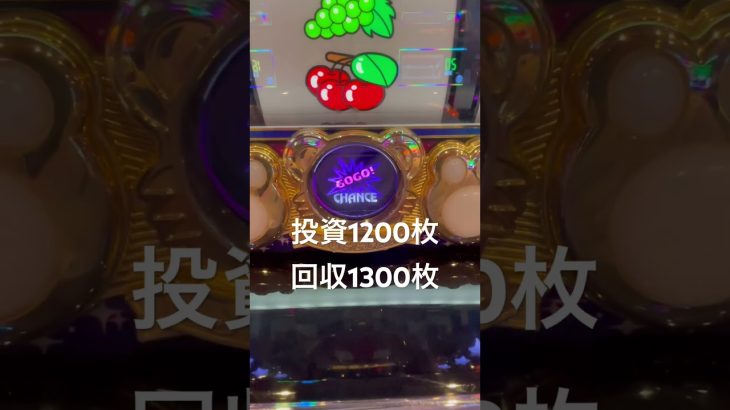 「稼働が良いけど、状況が悪いときの専業の立ち回り」抽選で狙い台が摘めないところからスタート！#ジャグラー台選び #ジャグラー攻略