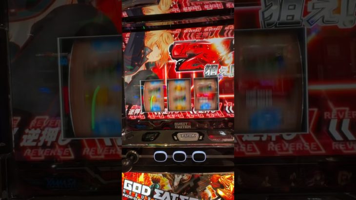 【スマスロ新台】 Lパチスロゴッドイーターリザレクション/フェンリルファング/赤7揃い特化ゾーン#パチスロ #スロット #shorts