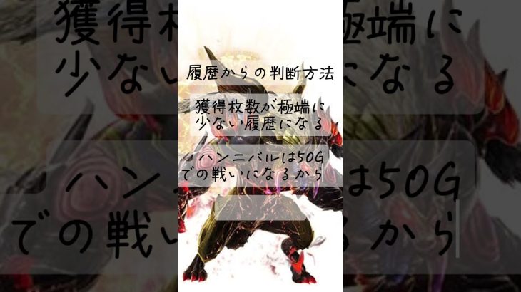 ゴッドイーターの情報をまとめた　 #パチスロ #スロット実践 #パチンコ #スロット動画 #スロット #スロット好きと繋がりたい #スマスロ #ゴッドイーター #ゴッドイーターリザレクション