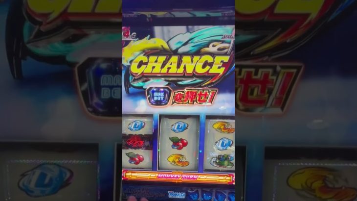 青島エンディング、心安からなりの巻 #パチスロ #実践動画 #スマスロ #モンキーターン