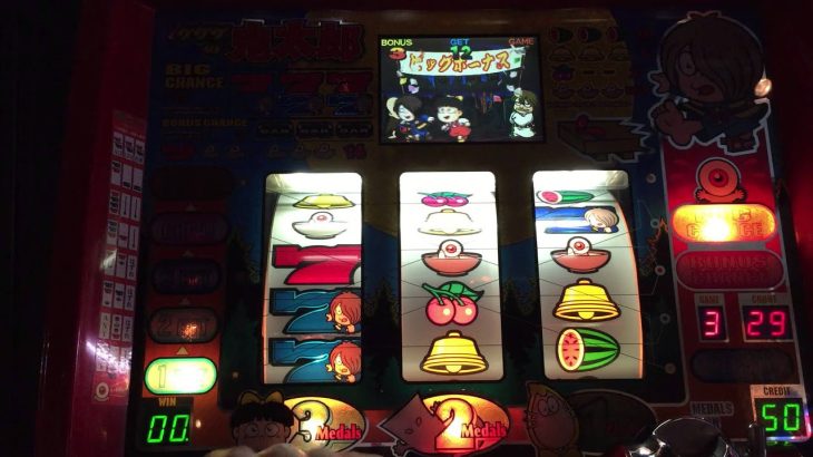 パチスロ『ゲゲゲの鬼太郎』（サミー）ゲーセンでまだ打てる？！初の液晶搭載機＆８ライン実践動画