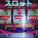 パチスロ 設定変更のやり方