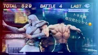 休みの日にスマスロ北斗　2024/09/14実践動画です　　無双転生チャンスや、短いですがトキ共闘が見られるかも、、、