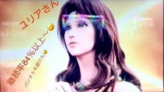 休みの日にスマスロ北斗　2024/09/15実践動画です　※ユリア、トキ、無双転生とレア演出で賑やかな回になりました