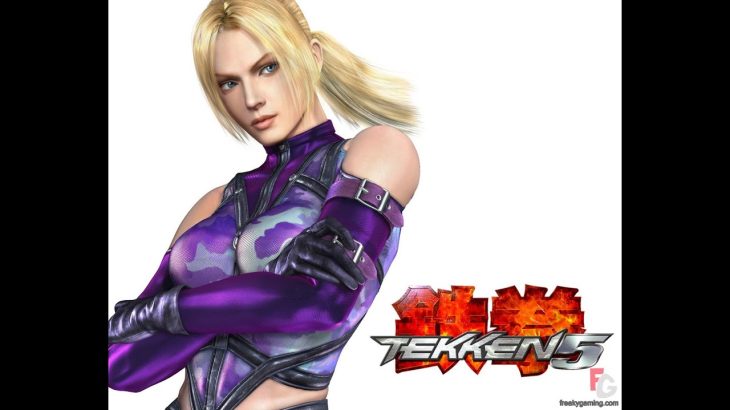 鉄拳8 ニーナ 心配やけど鉄拳する