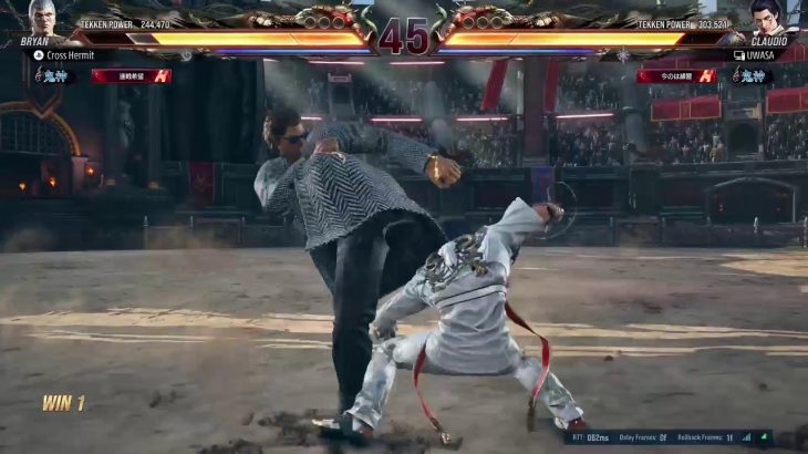 鉄拳8ブライアン　左マッパ打ち込み