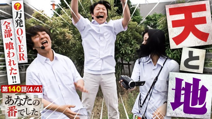 【Pフィーバー三国戦騎7500】目を疑い続けた神台を打ち切った結果、●万発を超えの争奪戦で天と地の様相に!?【あな番 第140話(4/4)】