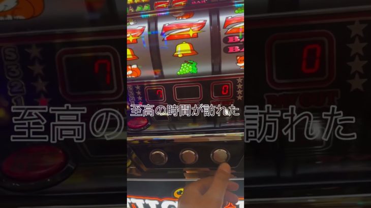 【社畜養分の休憩中の立ち回り】#パチスロ #スロット #ジャグラー