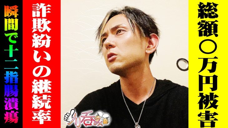 ストレスで緊急搬送!?パチンコもパチスロも高継続率を掴み取った結果｜ノリ呑み11【スマスロパチスロ】