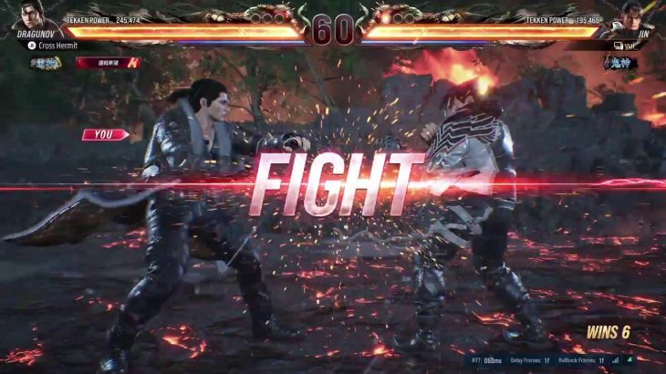 鉄拳8ブライアン　やっぱチョッピング