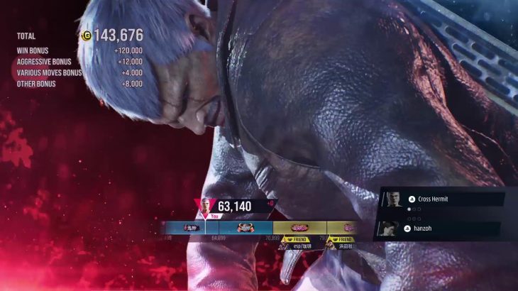 鉄拳8ブライアン　左マッパ打ち込み