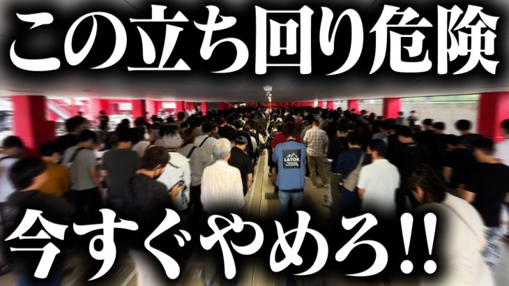 【この行動ヤバイ】負け濃厚パターンの立ち回りでも勝てるのか!?