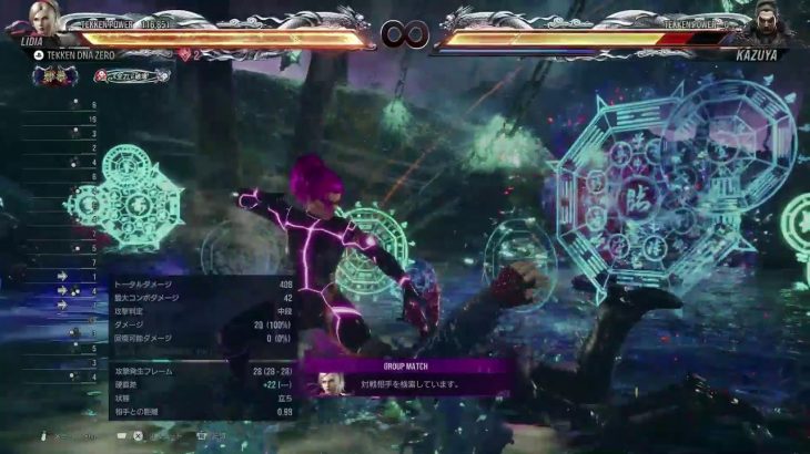 [ #117 ] 仁：鉄拳祭り（練習モード）・自由席・段位無制限でやる。（声無）【 PS5 】