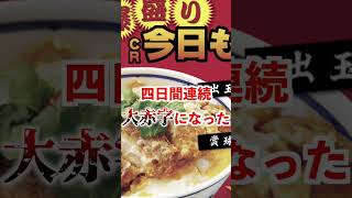 甘すぎて即撤去されたパチンコ・スロット台3選