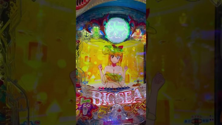 新台大海物語5スペシャル！これどうなる？実践動画収録中のネタバレ #shorts