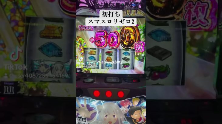 【新台】スマスロseason2初打ち万枚！？ #スマパチ #パチンコ #新台動画 #パチスロ #スロット新台 #新台実践