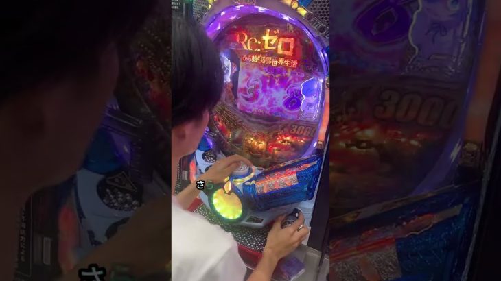 パチスロ攻略法：立ち去る時を知る #ジャックポット #ギャンブル #カジノオンライン #スロット #お金
