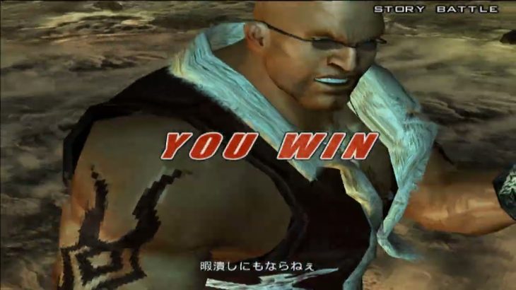 鉄拳5 Tekken5 エンディングムービー集 クレイグ・マードック Craig Marduk