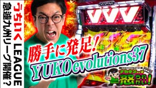 【777リーグ発足！？】ヴヴヴの名所でハラキリしました【ナカキンさんは怒られたい#55】