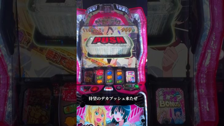 【スマスロ新台】Lパチスロダンベル何キロ持てる？/ゴールデンチャレンジ#パチスロ #スロット #shorts