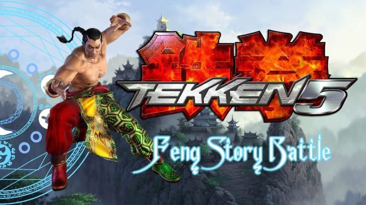Tekken 5 – Story Battle : Feng Wei
