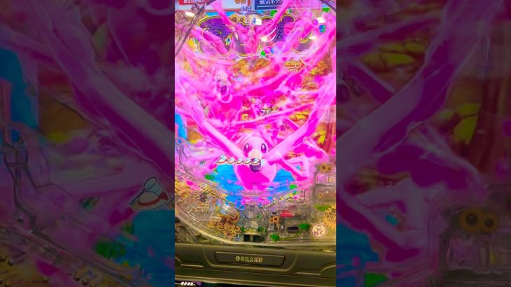 海物語？夏色日記。キュインキュイン！！！ #shortvideo #パチンコ #パチスロ #新台 #海物語 #清流