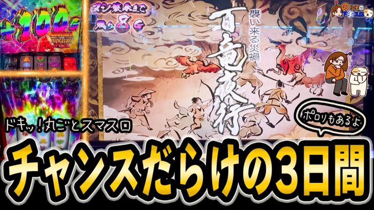 【モンハンライズ他】勝つよりも負けない立ち回りが大事だと聞いて。