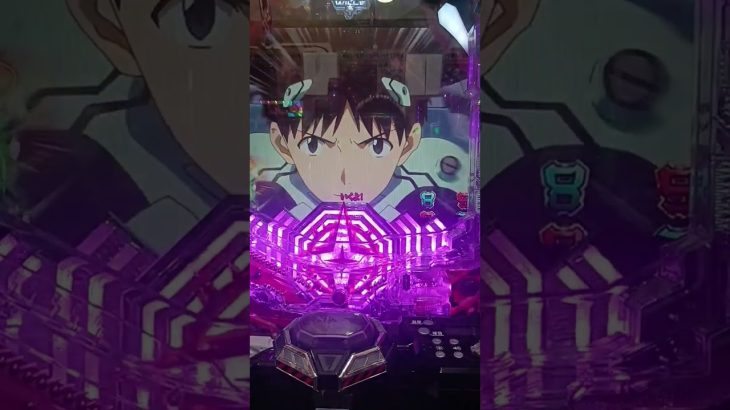 エヴァ実践動画 #パチンコ #エヴァンゲリオン #パチスロ