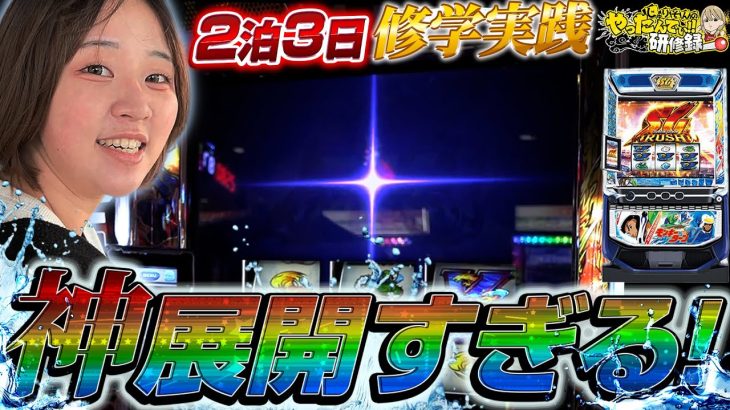 【2日間実践】千葉/沖縄でモンキーターンⅤ打ったら、ヒキがぶっ壊れた。【じゅりそんのやったんでぃ!!研修録第9話[パチンコ]【パチスロ】[スロット]#じゅりそん#るいべえ