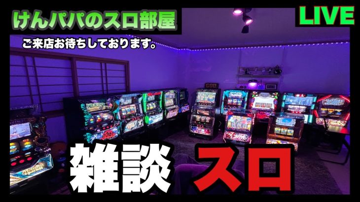【パチスロ】新台入荷！！設定6実践