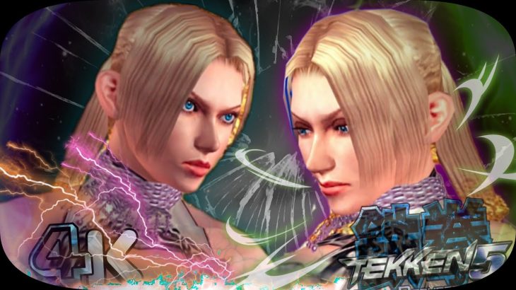 Nina ( Silver 2p Master ) Ultra Hard Tekken 5 Dark Resurrection UHD 4K 60 FPS