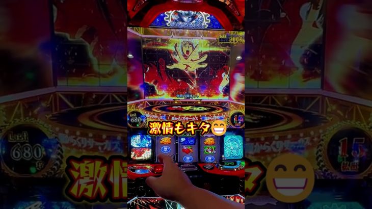 【からくり】やっぱりスイカ🍉これだから、やめられない😇