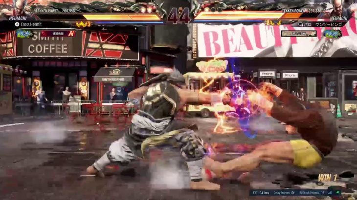 鉄拳8　ブライアン