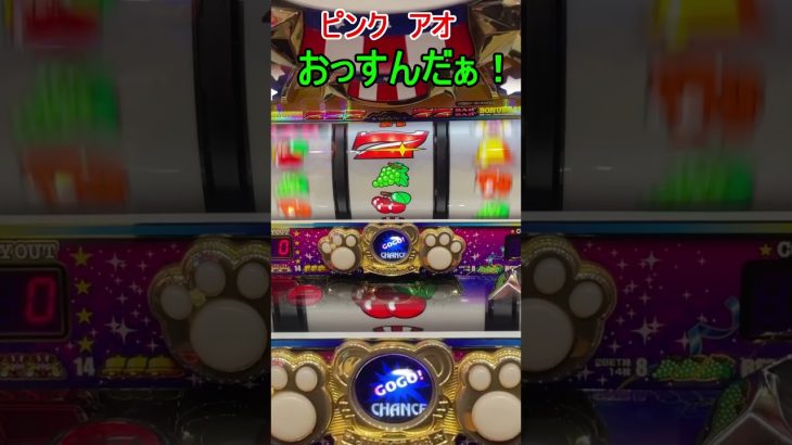 押さずに揃える？正気か！？　マイジャグラーV　 #スロット #ジャグラー #パチスロ