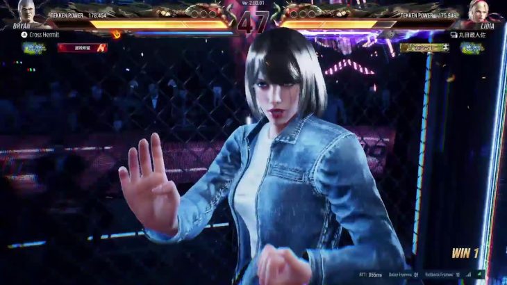 鉄拳8　ブライアン