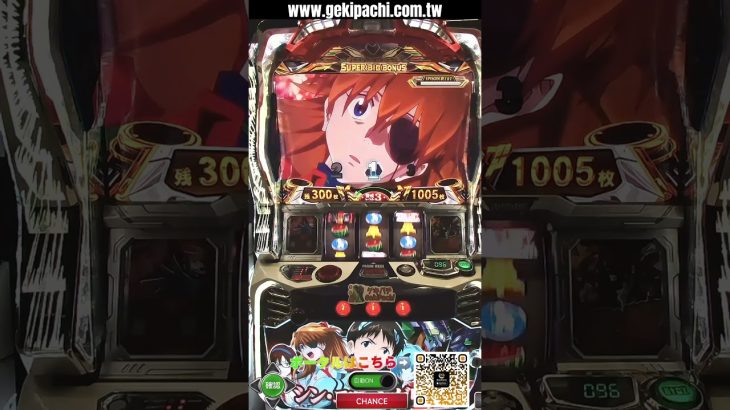 🛸L パチスロ シン・エヴァンゲリオン🛸