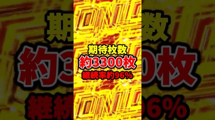 【スロット 新台】Lパチスロ 機動戦士ガンダムSEED事前情報まとめ#パチスロ #スマスロ #スロット #パチンコ