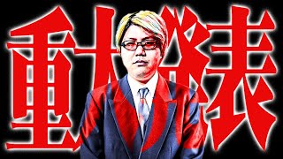 司芭扶が極限の立ち回りをした結果【SEVEN’S TV #1277】