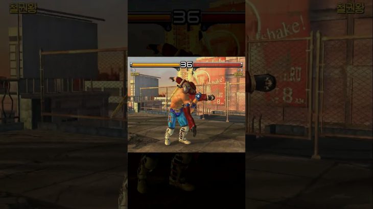 [TAS] Tekken 5 – Armor King (?) vs. King