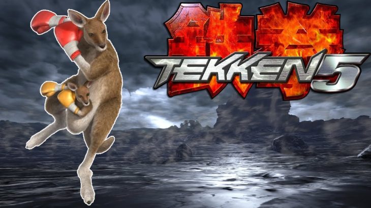 TEKKEN 5 – ROGER JR GAMEPLAY