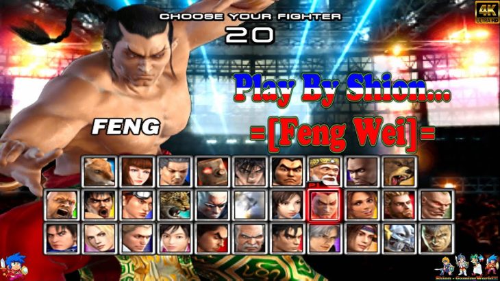 Tekken 5 =PS2= [GamePlay!!!] {PART17 – ARKADE [Feng Wei – STORY MODE] 😄🐲🎮🇵🇹