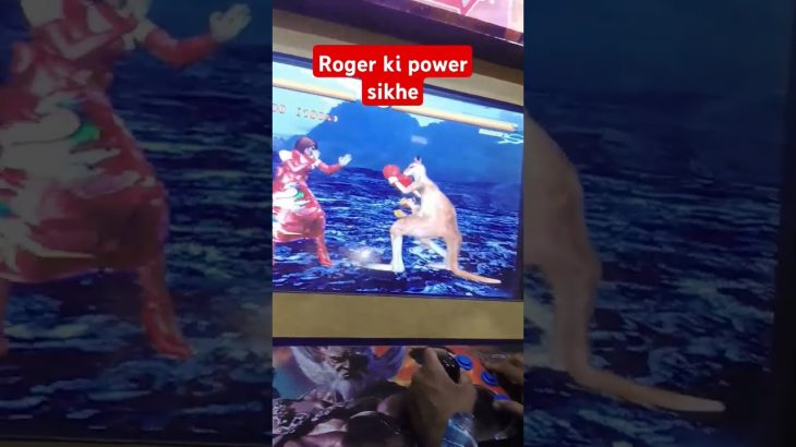 roger ki power sikhe #tekken 5 #tekken 3