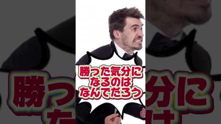共感できた人、おめでとうございますギャンブラーです。　 #新台 #パチンコ #パチスロ #競馬 #競輪 競艇 #ボートレース #ラッキートリガー #スマスロ #スマパチ #ギャンブラー