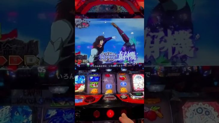 【からくりサーカス】嘘やろ⁉️💦激情ジャッジ3回目でレア役降臨✨いけるよな⁉️＃2８