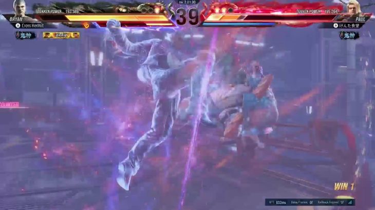 鉄拳8　ブライアン