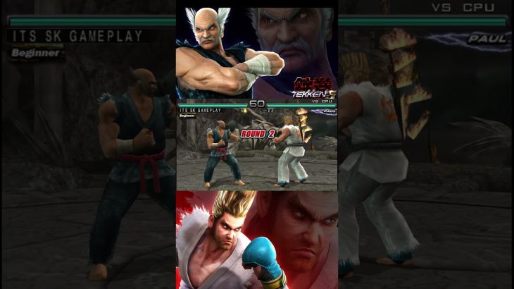 Tekken 5: Dark Resurrection Heihachi Mishim vs Paul Phoenix | Its SK Gameplay #tekken5gameplay