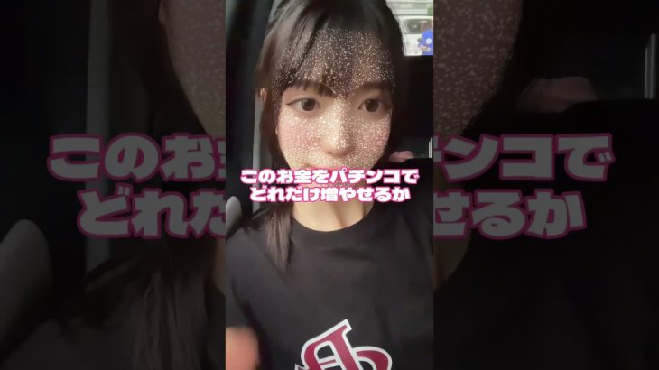 実践動画出していきます！TikTokで【無職ちゃん】と検索🔍