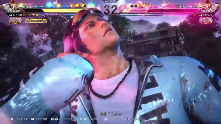 【鉄拳８】花郎　VS　ファラン　【思い出対戦＃５】